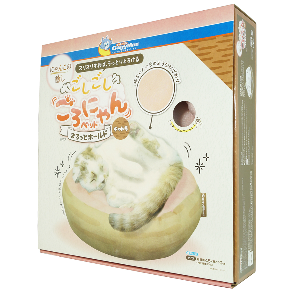 ばーばら　にゃんこのベッド Amazon | マルカン にゃんこのラウンジベッド2段 | マルカン